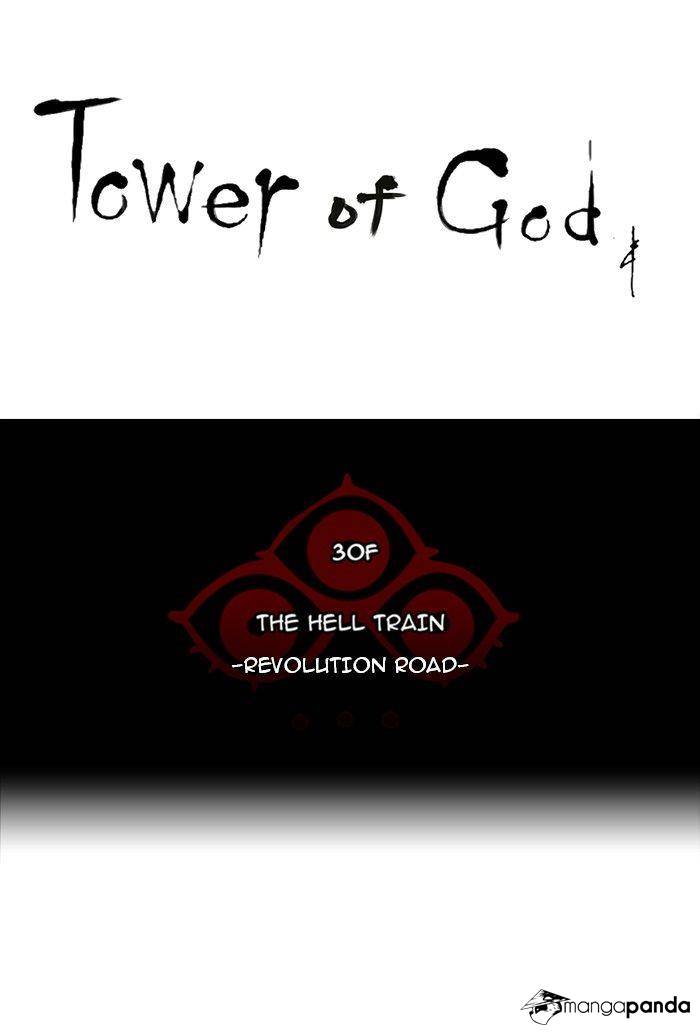 Tower of God Chapter 219 image 08